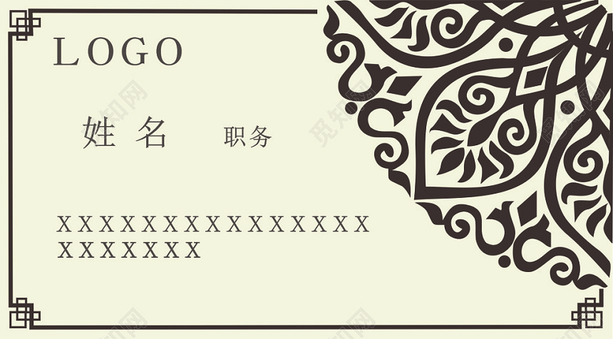 复古花纹简约个人名片模板