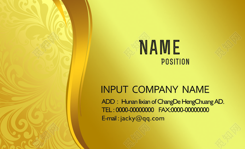 金色大气时尚名片模板
