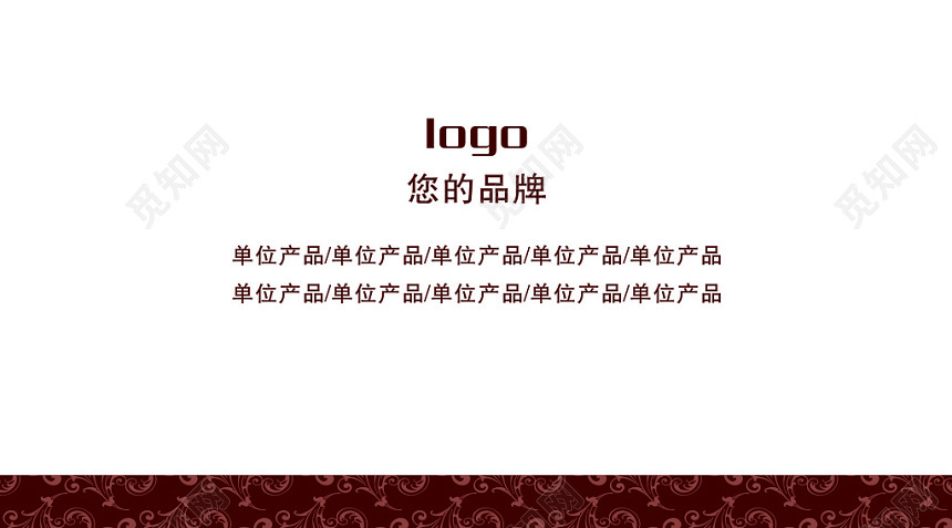 高端大气品牌公司名片模板