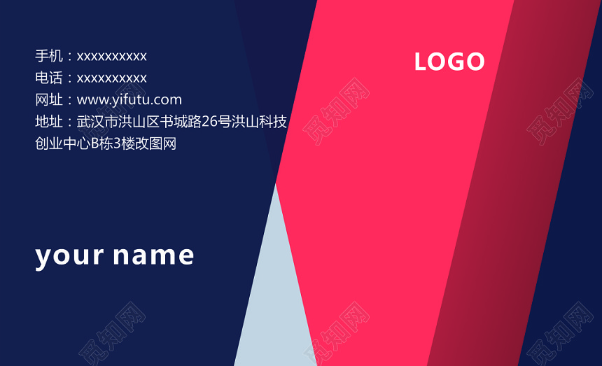 简约几何商务创意名片