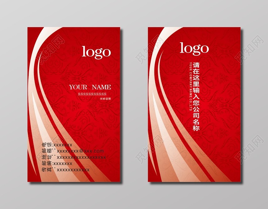红色花纹几何图案名片设计