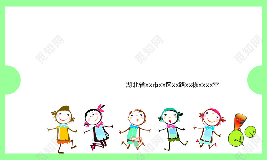 卡通名片设计模板