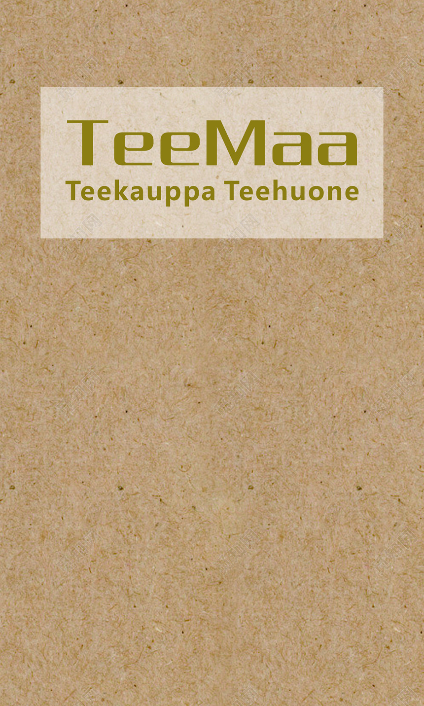 个性名片牛皮纸质感名片