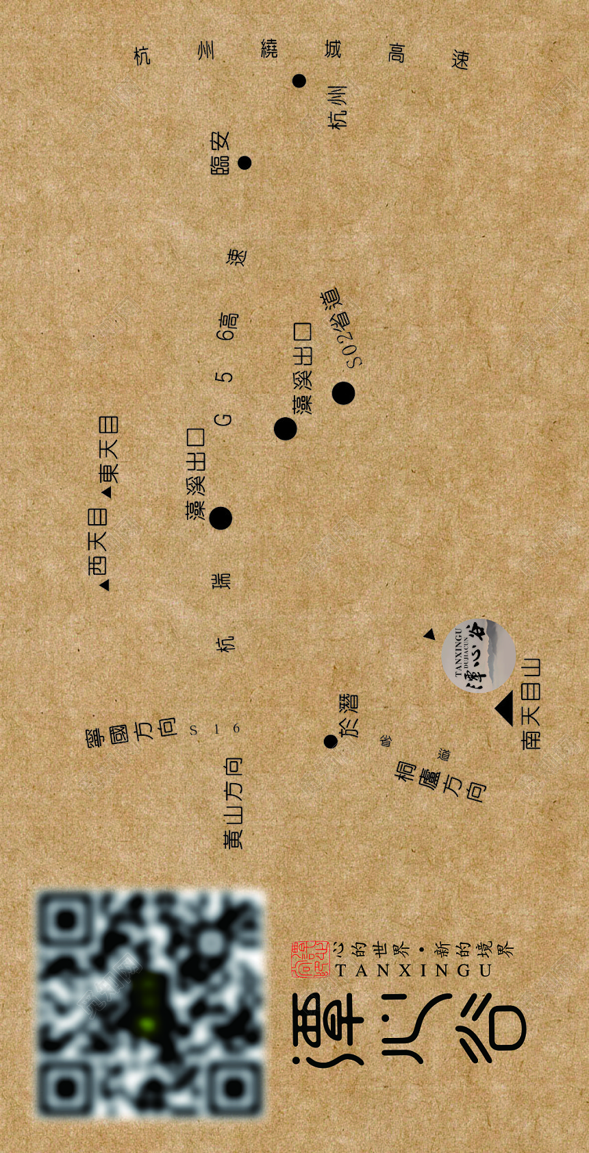 牛皮纸质感预订卡名片模板