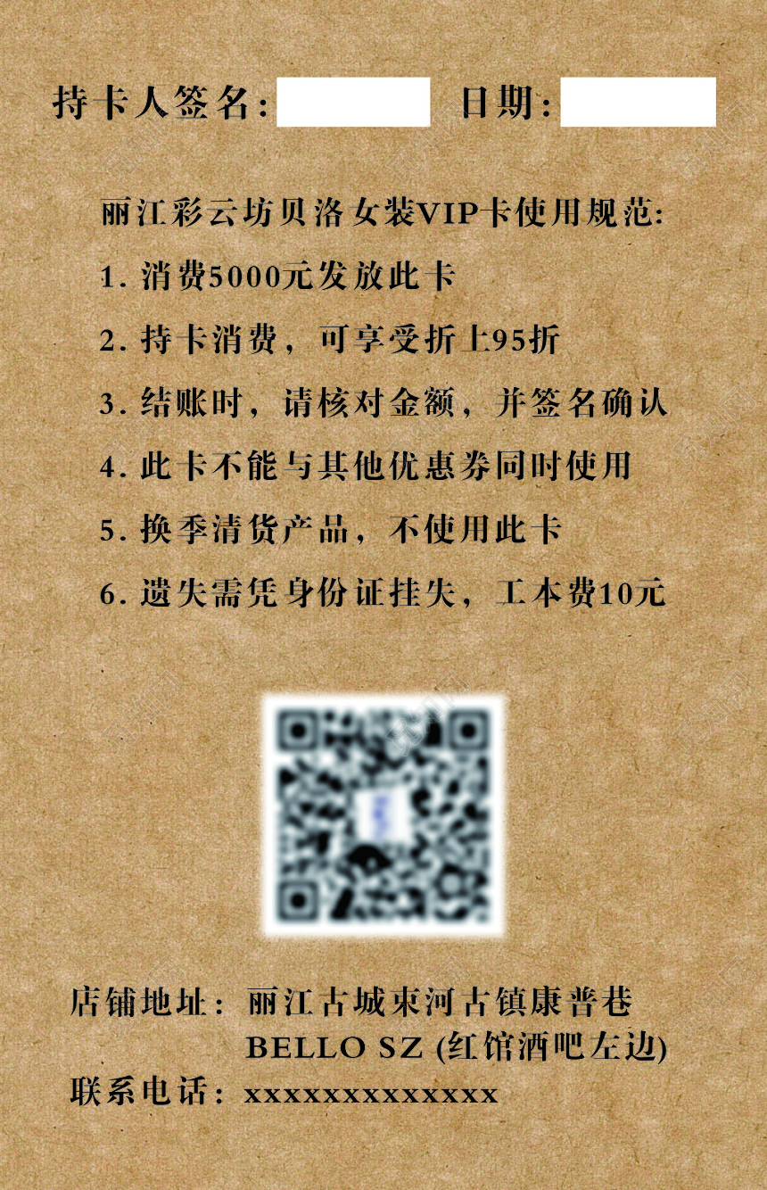 水墨建筑背景牛皮纸名片