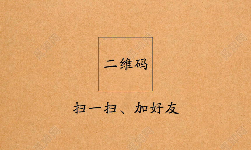 牛皮纸质感商贸公司名片模板