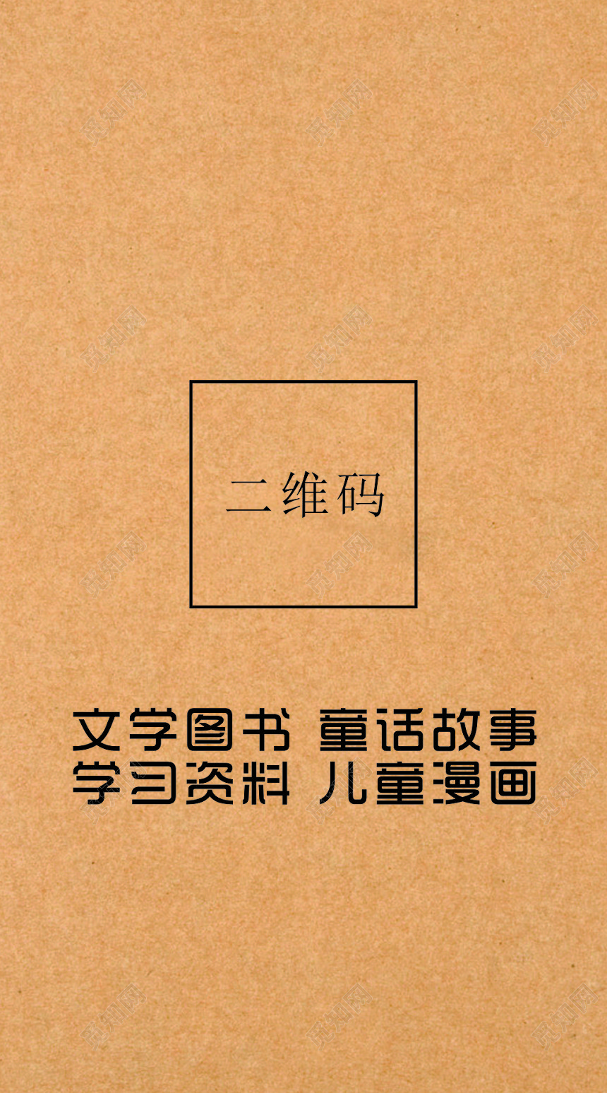 复古书舍名片设计模板