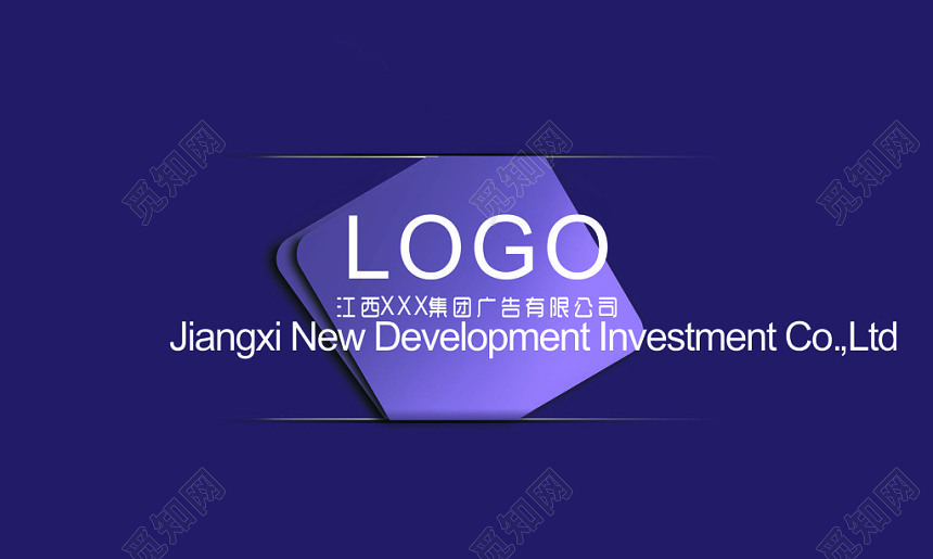 紫色广告公司创意名片模板