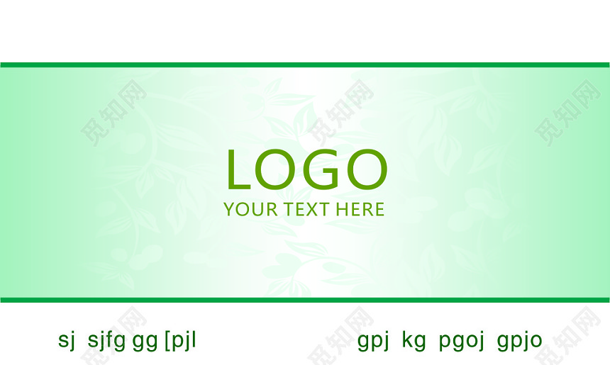 淡雅简约企业创意名片模板