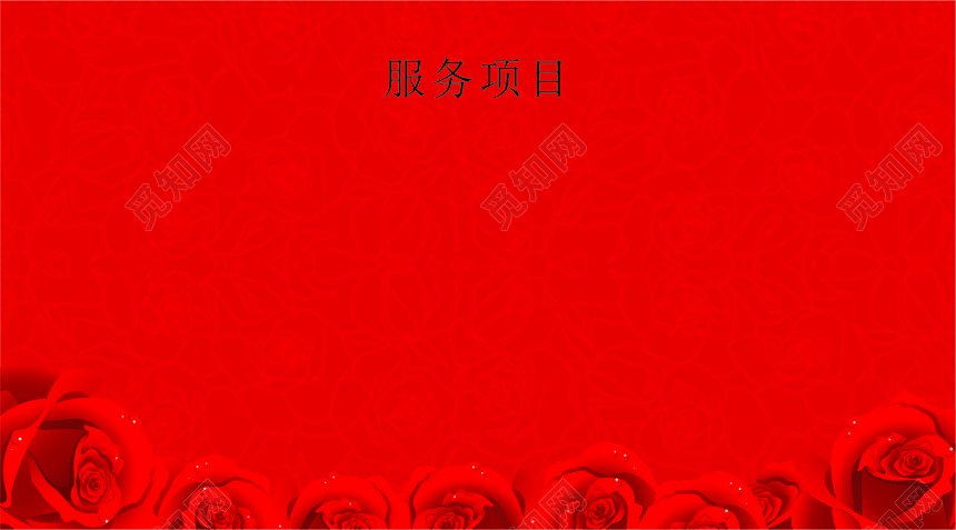 浪漫喜庆红色公司策划婚礼名片