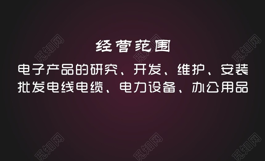 紫色渐变简约个人电子产品名片