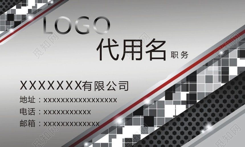 灰色渐变高档个人电子产品名片