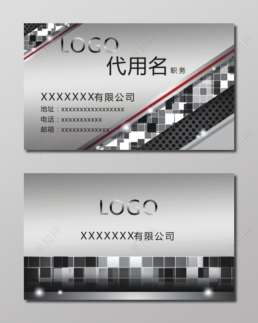 灰色渐变高档个人电子产品名片