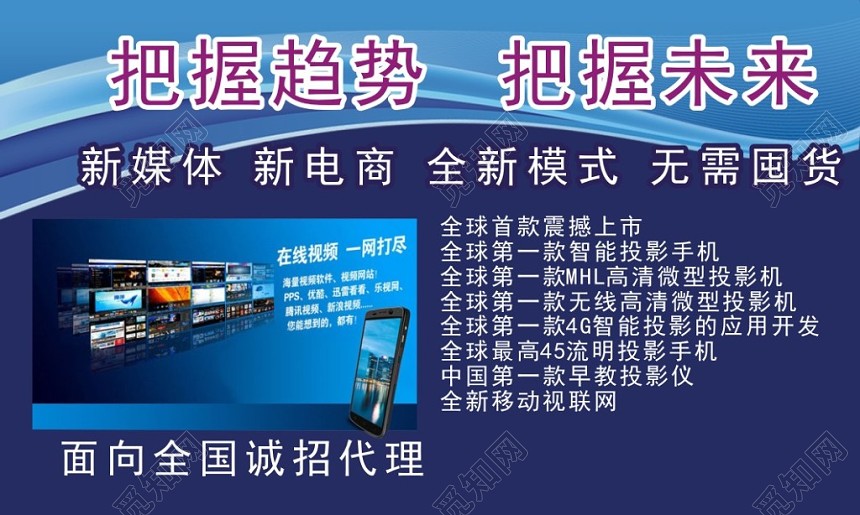 紫蓝科技个性个人电子产品名片