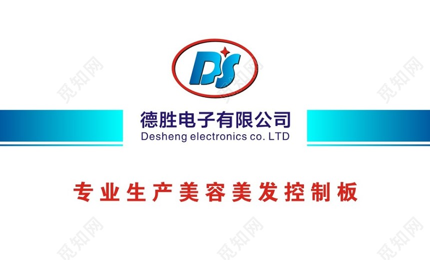 白色时尚简约个人电子产品名片