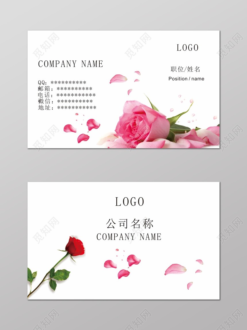 简约大方红色玫瑰个人策划婚礼名片