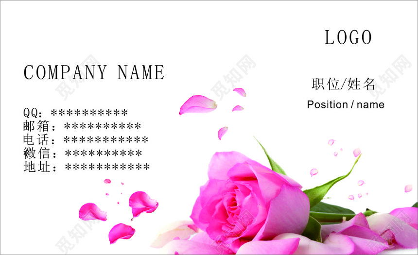 简约大方红色玫瑰个人策划婚礼名片