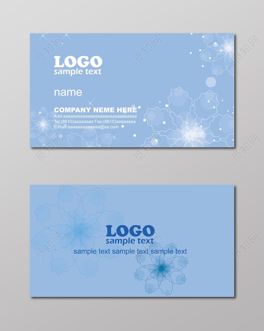 名片设计蓝色简约名片设计模板