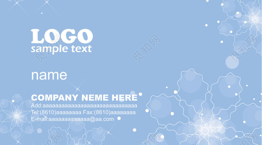 名片设计蓝色简约名片设计模板