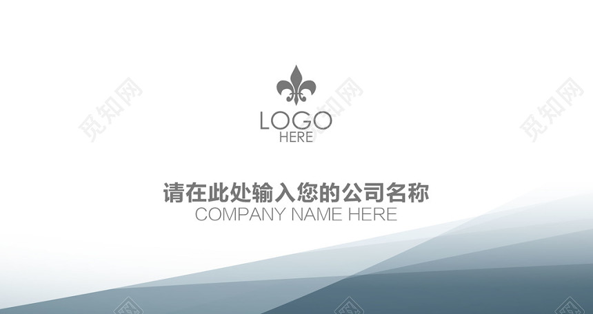 简单大气白色个人商务公司名片