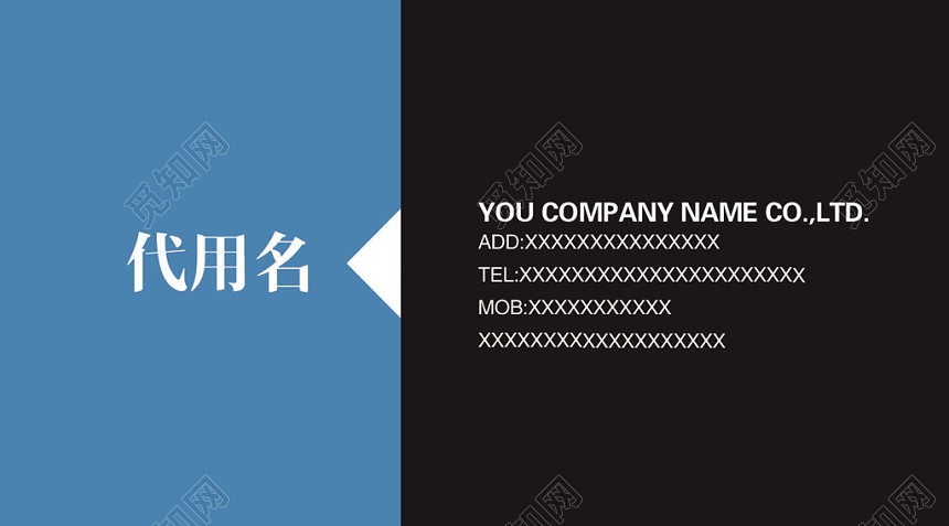 高端大气黑色个人商务公司名片