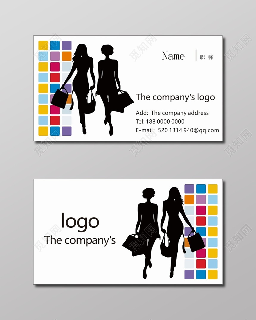女装名片英文名片模板