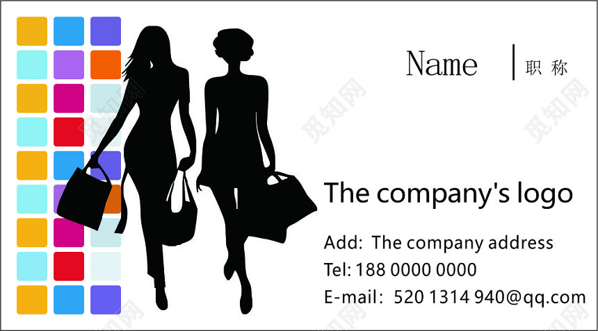 女装名片英文名片模板