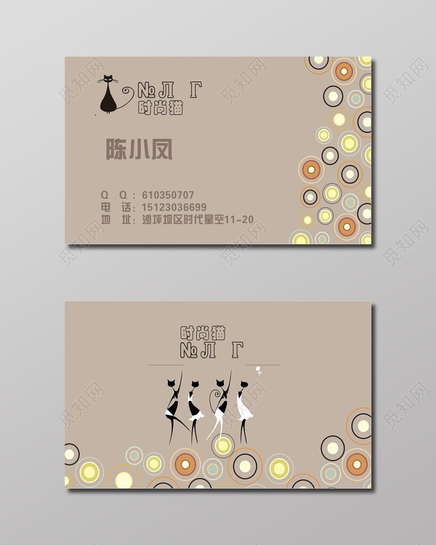 女装名片创意名片模板
