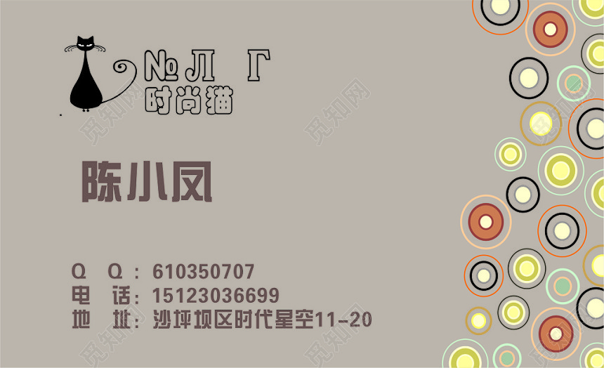 女装名片创意名片模板