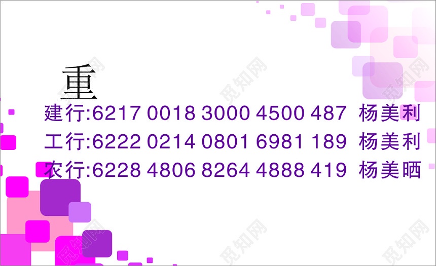 女装名片白色简约名片卡片模板