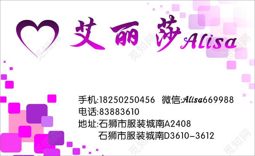 女装名片白色简约名片卡片模板