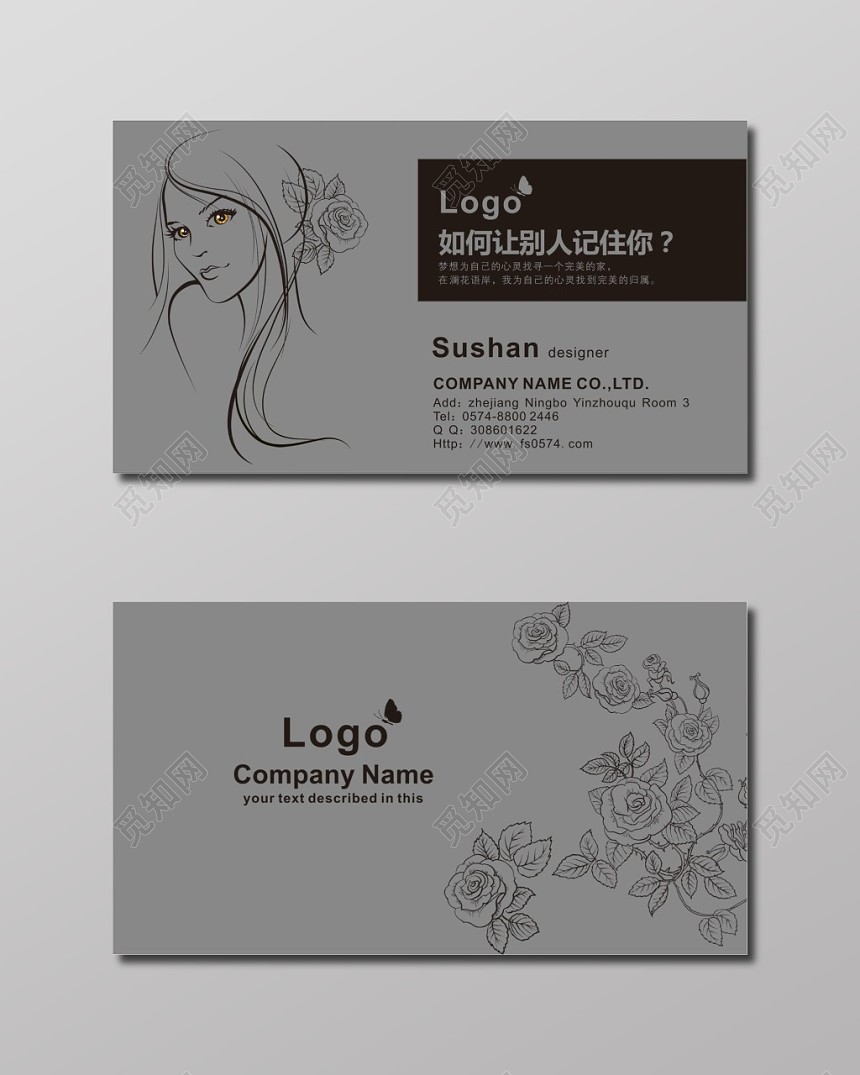 女装名片素描手绘名片