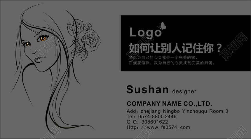 女装名片素描手绘名片