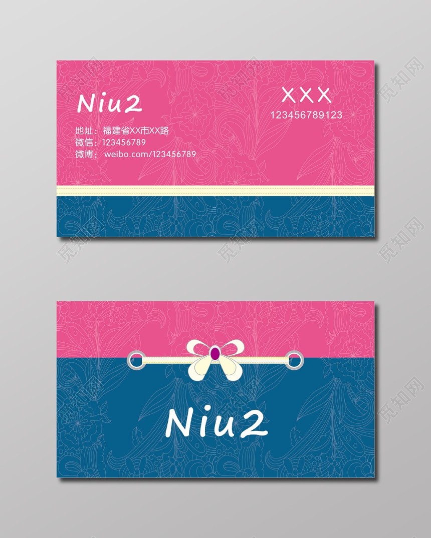 花纹背景女装名片模板