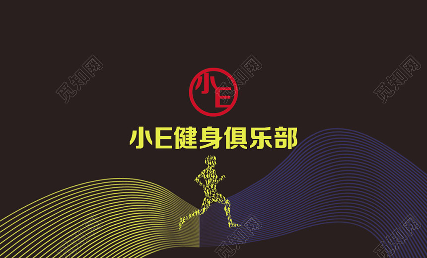 简单大气白色个人商务健身房名片