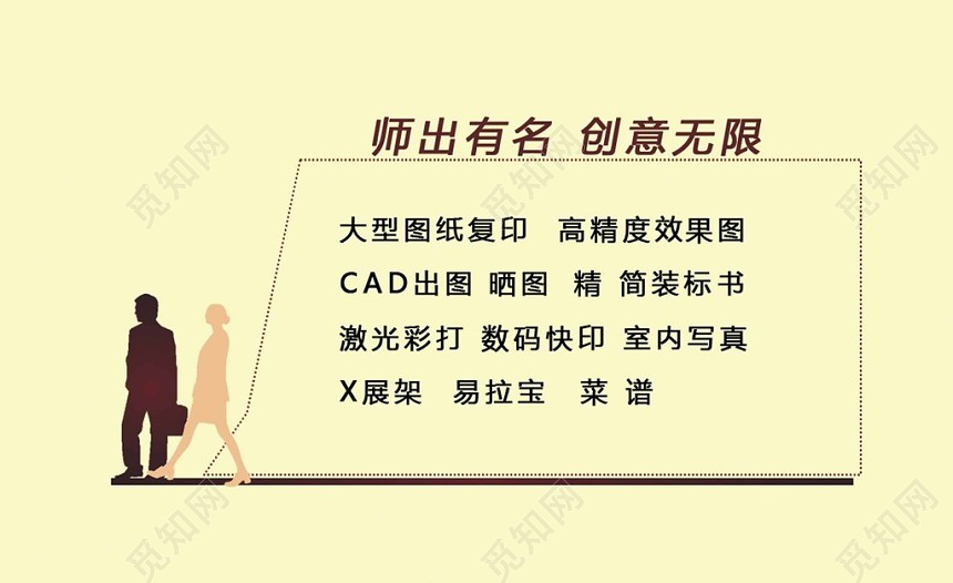 经典大气棕色个人商务图文店名片