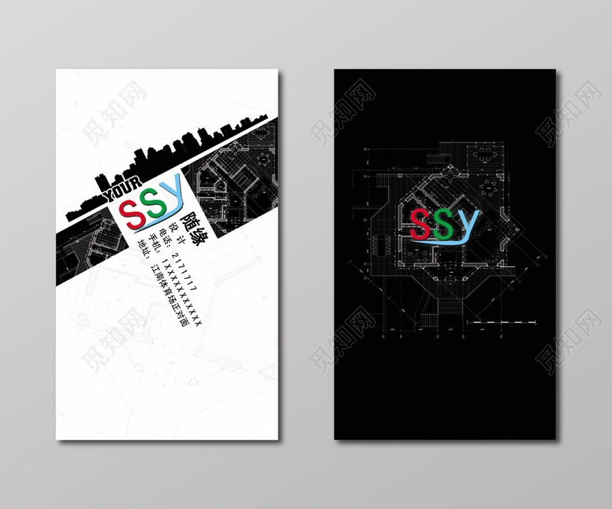 高端大气白色个人商务图文店名片