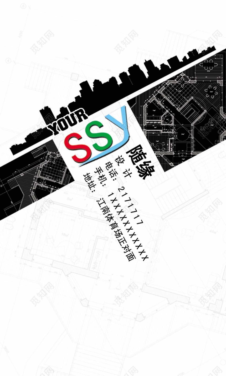 高端大气白色个人商务图文店名片