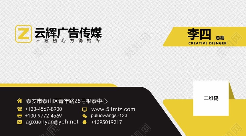 时尚简约白色个人商务图文店名片