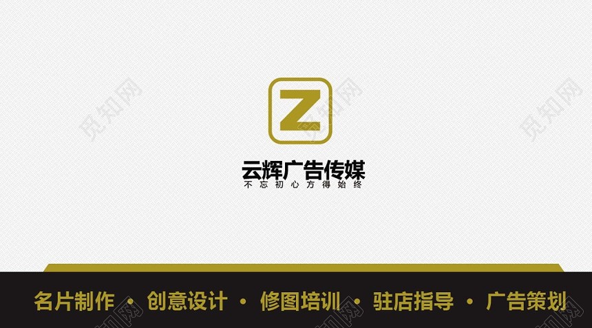 时尚简约白色个人商务图文店名片