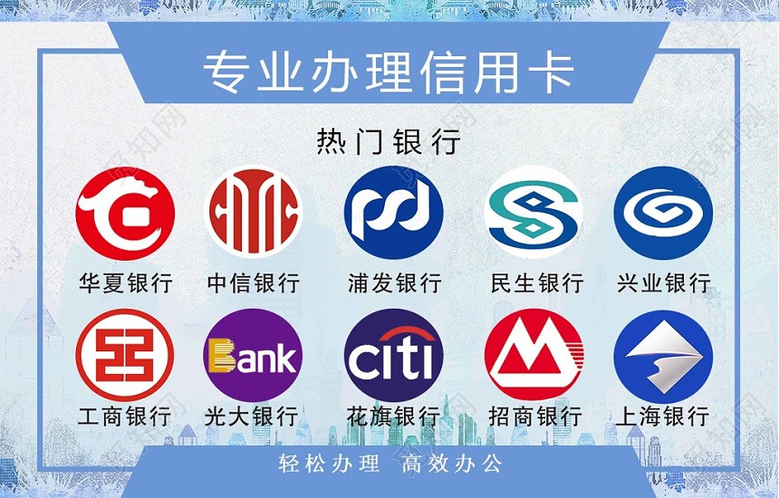 经典大气白色个人商务图信用卡名片