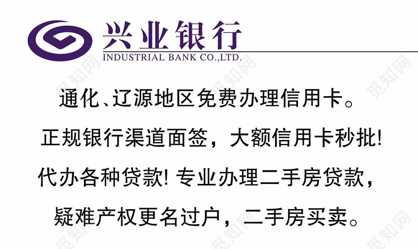 经典大气白色个人商务图信用卡名片