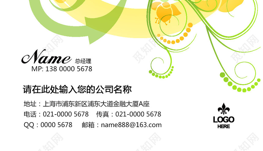 名片设计模板简约商务名片高端名片