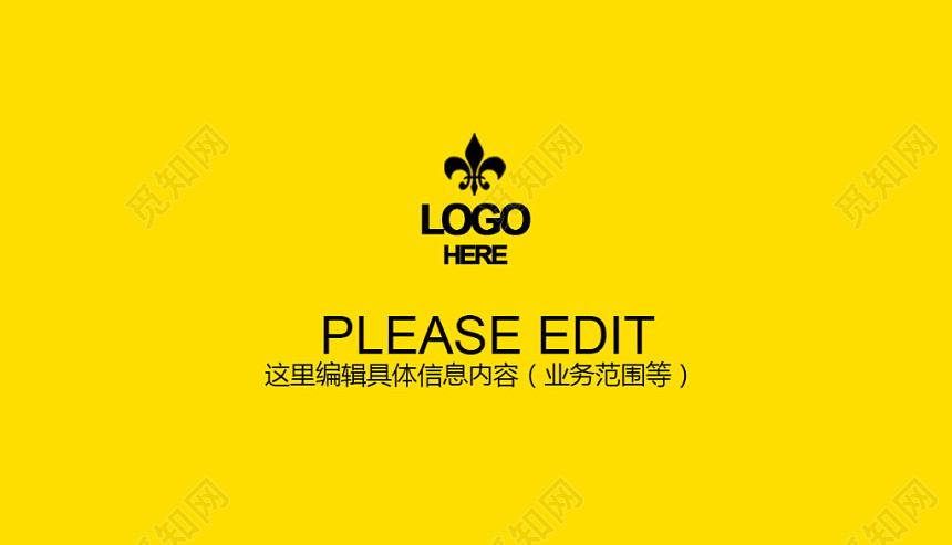 名片设计模板简约商务名片高端名片