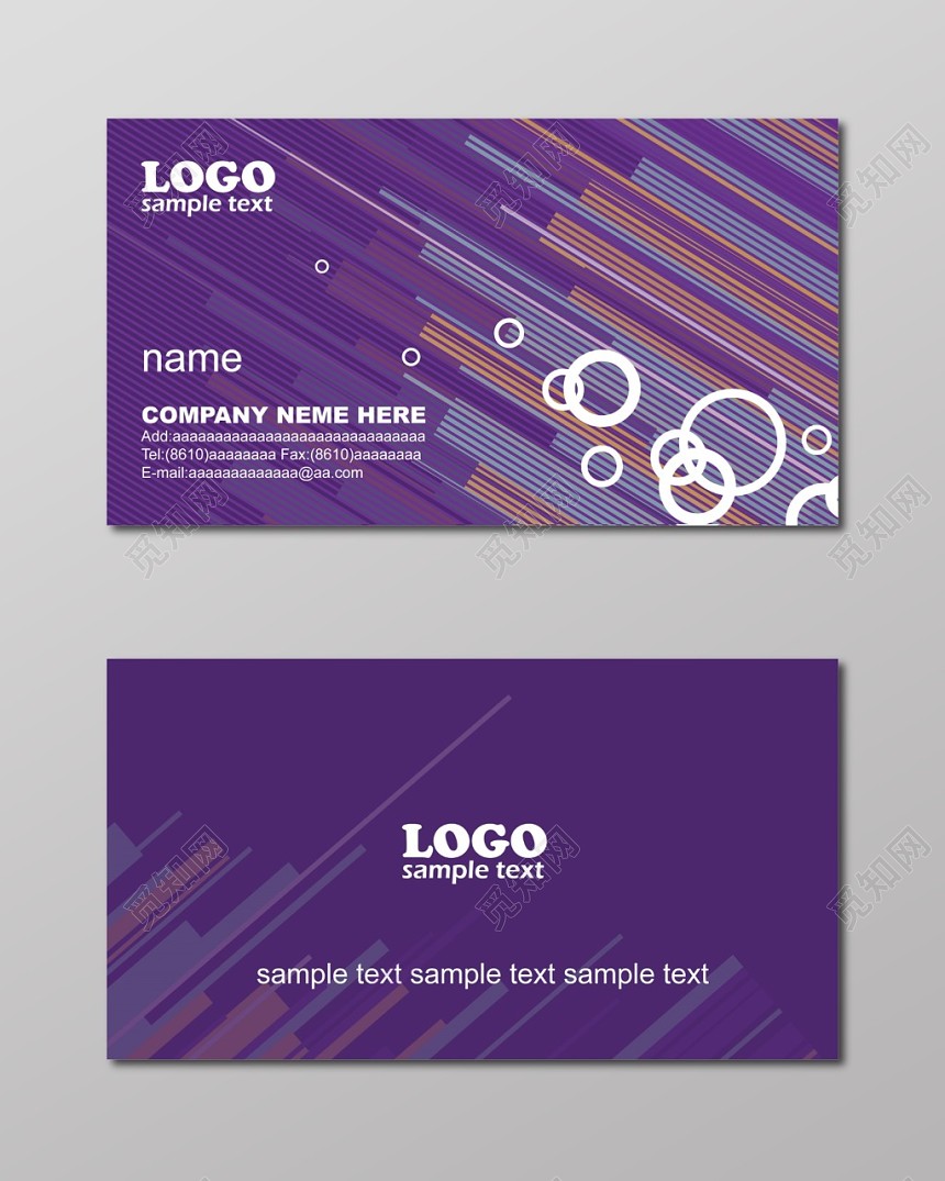 名片设计紫色炫酷名片设计 模板