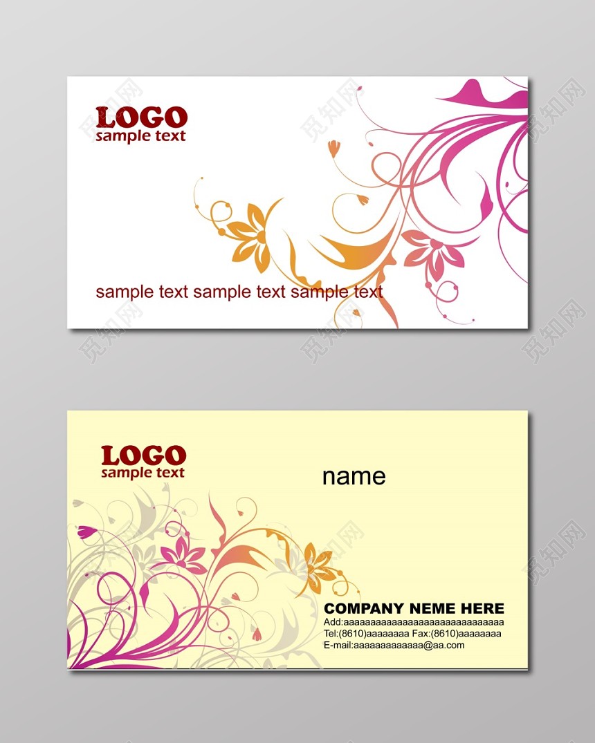 名片设计高档名片大气名片名片设计模板