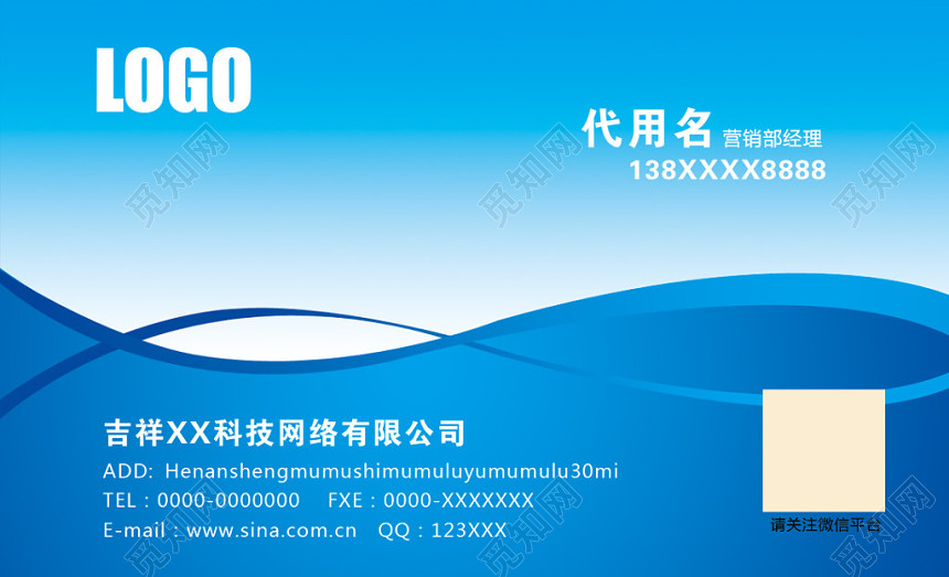 名片模板设计简约时尚商务名片