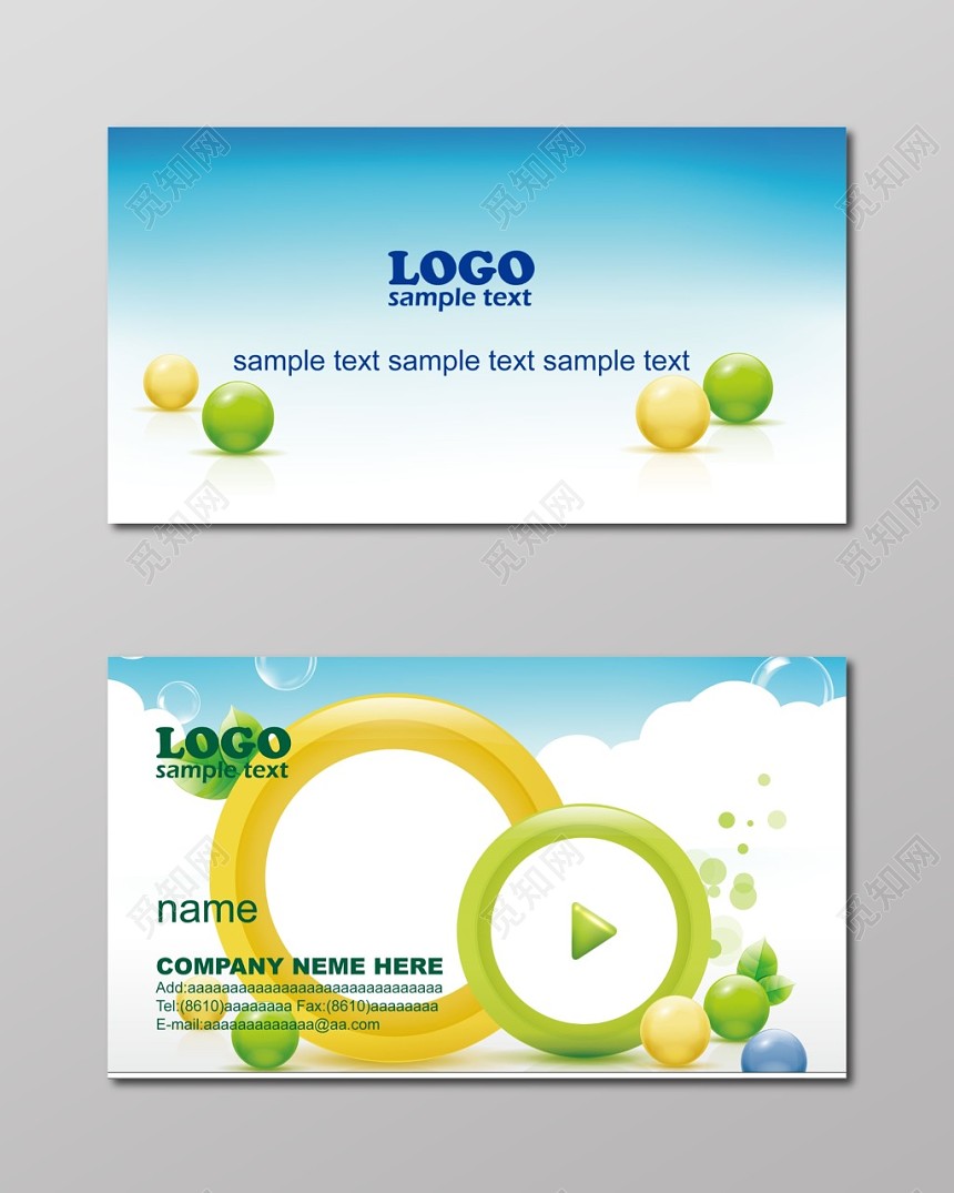 名片设计创意简约名片设计模板