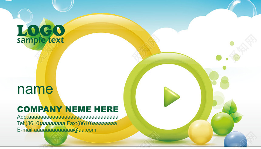 名片设计创意简约名片设计模板