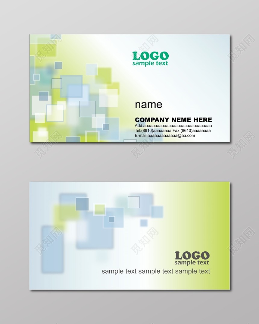 名片设计清新暖色调名片设计模板